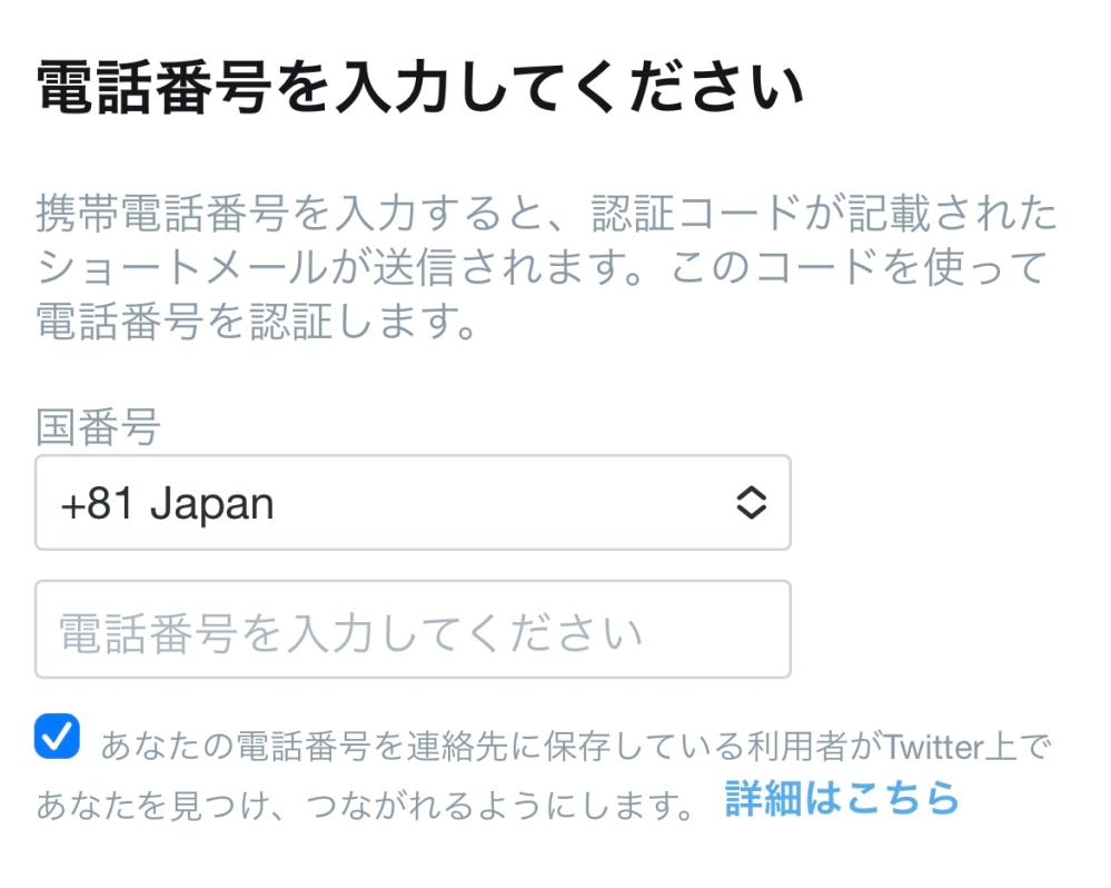 質問です Twitterにてグッズの取引を持ちかけられました Yahoo 知恵袋