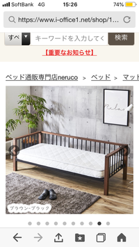 こういうタイプのベッド - 片側が全て柵になっているベッドの使い心地 