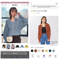 1月にすとぷりのライブに行きます その時にこのようなカ ディガン1枚じゃ寒いで Yahoo 知恵袋