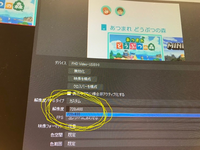 アマレコでgc550を映したいのですがsignaloutrang Yahoo 知恵袋