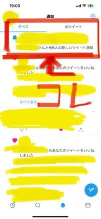 このくらげ のような絵文字 どこかの文字なのでしょうか が入力したい Yahoo 知恵袋