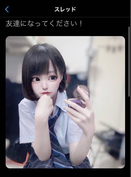このようなお人形さんみたいな顔の子って存在するのですか いません 加工 Yahoo 知恵袋