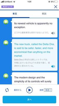 Seemtobe形容詞 Seemtobe名詞という形がありますよ Yahoo 知恵袋