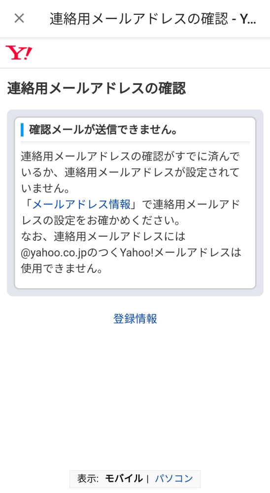 全品送料無料 ご連絡用 ecousarecycling.com