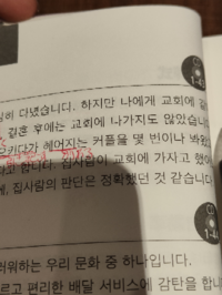 韓国語でクロンとクロムの違いがわかりません わかる方いらっしゃいま Yahoo 知恵袋