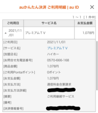 ユーキャンを申し込んでから2年ぐらい経つんですが 諸事情あり支払いが8か月分 Yahoo 知恵袋