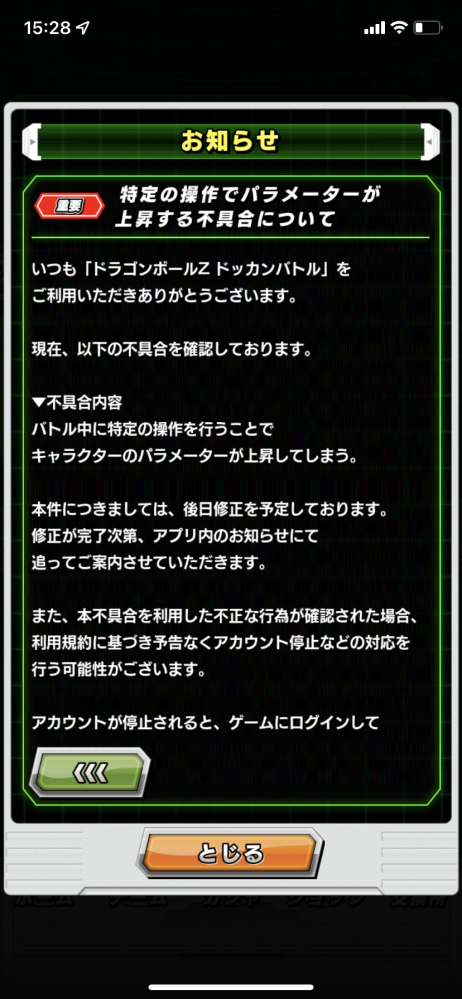 Bf4のコンクエストで死なない立ち回りを教えてください 死に Yahoo 知恵袋