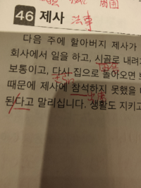 韓国語5行目の まるりしむにだ とはどういう意味でしょうか 文法的に Yahoo 知恵袋