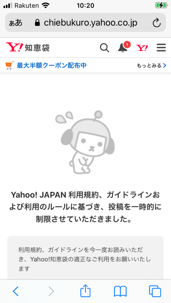子宮頸がんワクチン 積極推奨の再開を決定厚生労働省の専門部会が有効性と安全性を Yahoo 知恵袋