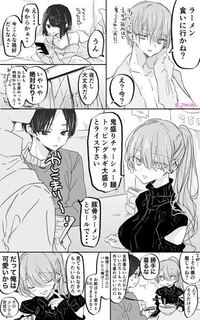 こちらのイラスト Jin Sei さんのイラストなのですが このポニーテール Yahoo 知恵袋