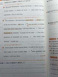 Gloveenglishcommunication のlesson7の Yahoo 知恵袋