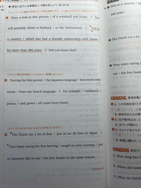 フランス語 ドイツ語 イギリス語 スペイン語などで かっこいい単語をおしえ Yahoo 知恵袋