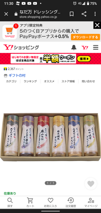 なだ万 って有名なんですか お義母さんの誕生日プレゼントにするか Yahoo 知恵袋