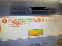 ローチケチケットの紛失による再発行についてローチケはいかなる場合にも再発行で Yahoo 知恵袋