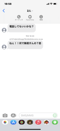 さっきfacetimeで間違えて友達にかけてしまったんですが Yahoo 知恵袋