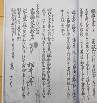 粉骨砕身 身骨粉砕 粉骨砕身ということばがありますが 同じような Yahoo 知恵袋