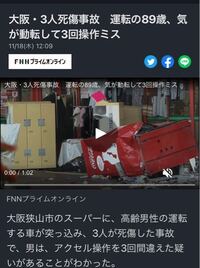 高齢者のアクセル ブレーキ踏み間違い事故ってマニュアル車だと起こらな Yahoo 知恵袋