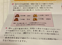 5年生の平均のテストで挑戦問題が分からなかったので解き方を誰か教えてください Yahoo 知恵袋