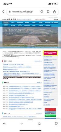 高卒の公務員試験で国家技術職二次まで内定を頂きました 官庁訪問で迷っ Yahoo 知恵袋