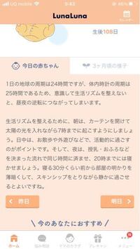 赤ちゃんのお風呂について ３ヶ月になる赤ちゃんがいる新米母です Yahoo 知恵袋