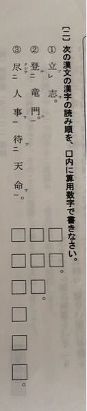 日本語の数字で１から９までで ４と７と９だけ読み方が２種類あるのは Yahoo 知恵袋