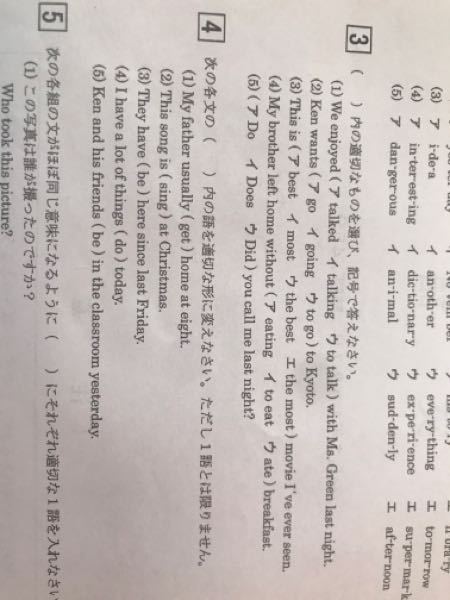 形容詞の後ろは名詞 体言 ですよね連体詞も同じですでは形容詞と連体詞の違いは Yahoo 知恵袋