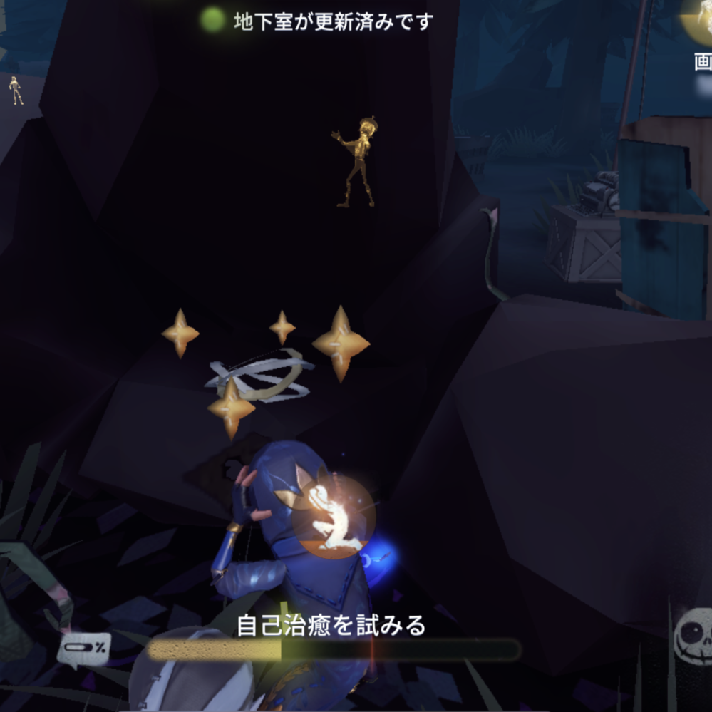 第五人格起死回生は既に使っていますダウン時自己治療が約6割までしか出 Yahoo 知恵袋