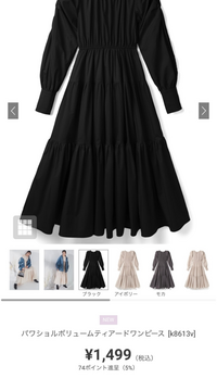 Grlで服を買ったことなく サイズが分からないので教えて欲しいです Yahoo 知恵袋