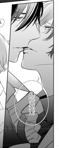 このblイラスト 漫画 をtwitterで見つけ ダウンロード Yahoo 知恵袋