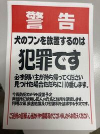 犬猫避けに１００均の木酢液をまいてみようかと思いますが 効果ありま Yahoo 知恵袋