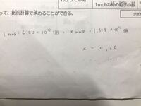 至急です 化 Yahoo 知恵袋