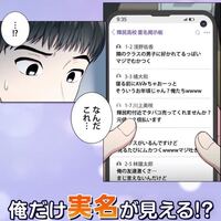 インスタの広告で出てきた漫画なのですが題名のわかる方いらっしゃいま Yahoo 知恵袋