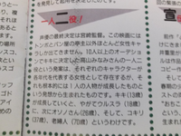 宮崎駿監督映画 魔女の宅急便 でキキと絵描きの女性 ウルスラの二役を演じた声優 Yahoo 知恵袋