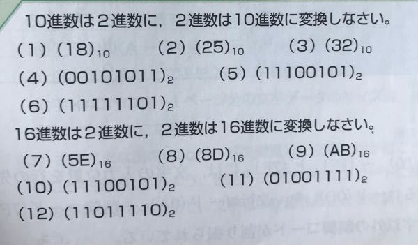 現在 小学六年生なのですが 今 比とその利用 というところをやって Yahoo 知恵袋