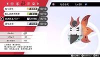 技の横に何分の何表示がありますがこれは技が使える回数なのでしょうか？ 使い切ったらどのくらいで回復するのでしょうか