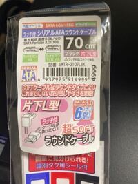 ナンバープレートの 上の3桁の数字 の仕組み 3ナンバーなら Yahoo 知恵袋