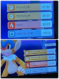 ポケモンorss草タイプにキノコのほうしや眠り粉等は効かない 炎タイプ Yahoo 知恵袋