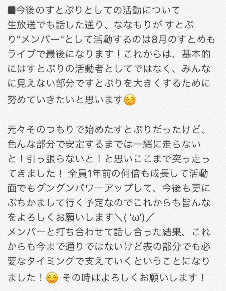 79％以上節約 すとぷり ななもり CDりめんばー ecousarecycling.com