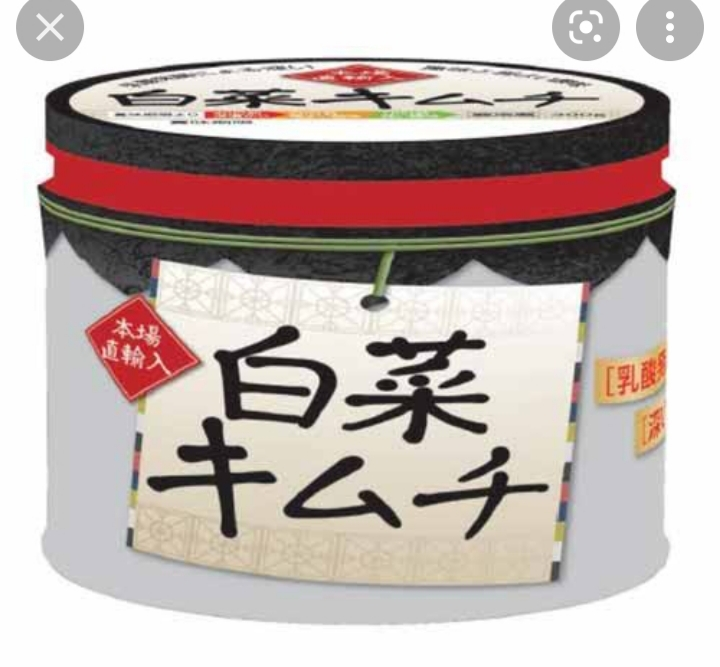 添付のキムチを探しています近くのスーパーでお気に入りで買っていまし 