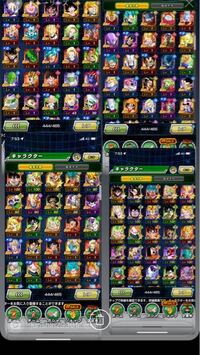 ドッカンバトル初心者です 育てた方がいいキャラとパーティー作ってくださいお願い Yahoo 知恵袋