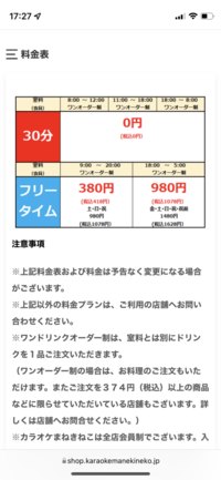 マリオｗｉｉで7 6ステージの出し方とそのステージのスターコインのあり Yahoo 知恵袋