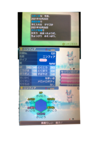 ポケモンで遠い場所って絶対に改造ですよね いえ Yahoo 知恵袋