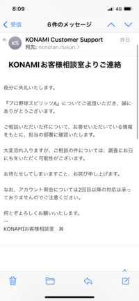 Jllnhs4botjplm