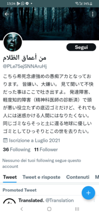 このひとの名前のアラビア語 はとゎな意味ですか Twitterを Yahoo 知恵袋