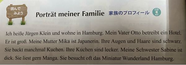 ドイツ語の問題です。 日本語訳にしてください。 宜しくお願い致します。