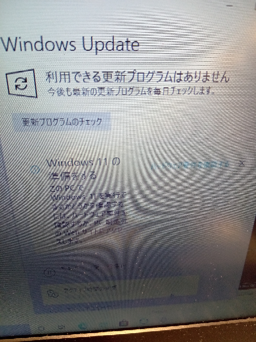 お世話になります。 - ノートパソコンAcerAspireE3-11... - Yahoo!知恵袋