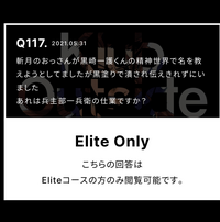 Bleachについて ユーハバッハと斬月のおっさんの関係を詳しく教えて Yahoo 知恵袋