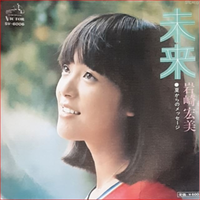 岩崎宏美さんは、若い頃、綺麗でしたか？？

１９７６年度、レコード売上３位、ブロマイド売上３位に食い込んでいます。 