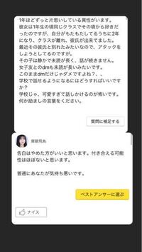 これはなぜ僕が気持ち悪いと言われているのでしょうか ストーカー紛いなこと Yahoo 知恵袋