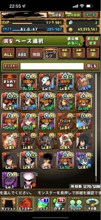 パズドラについて質問です シーウルフパーティで機構城に挑戦したいのですが Yahoo 知恵袋